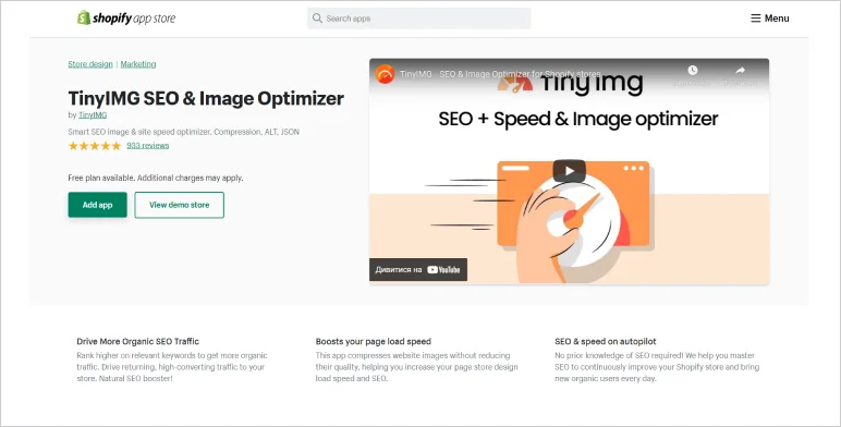 Shopify image optimization app: TinyIMG