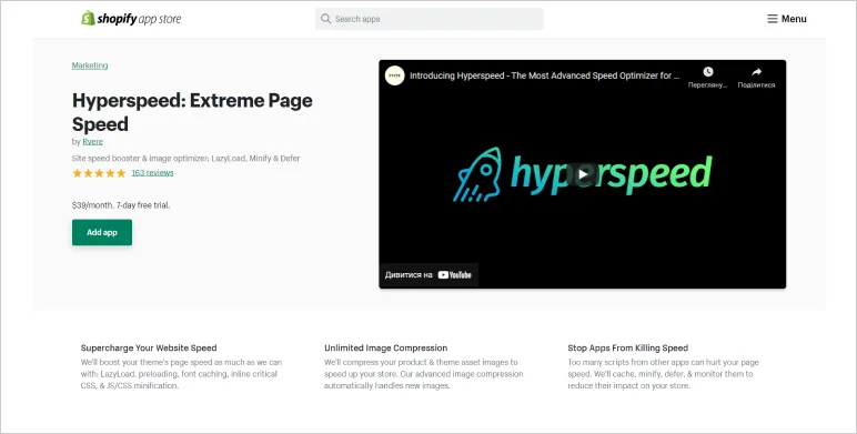 Shopify image optimization app: Hyperspeed